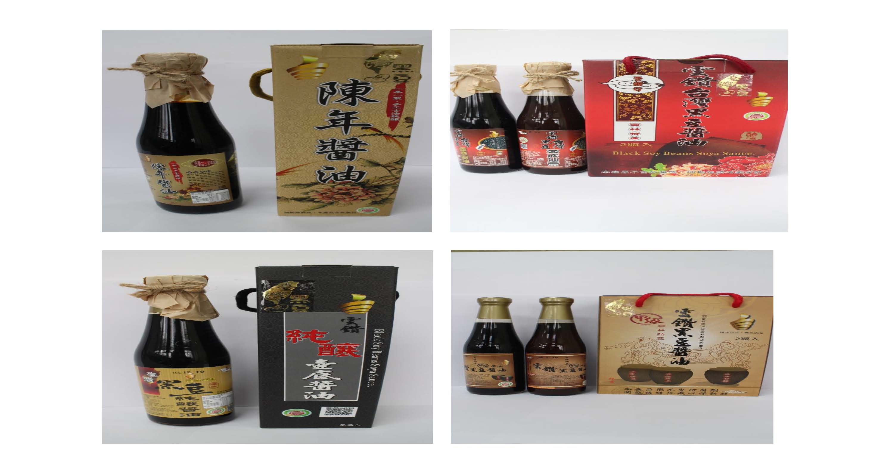 轉知：函轉中秋佳節即將來臨，法務部矯正署雲林第二監獄自營產品推出限期優惠價，竭誠歡迎貴機關同仁踴躍訂購。